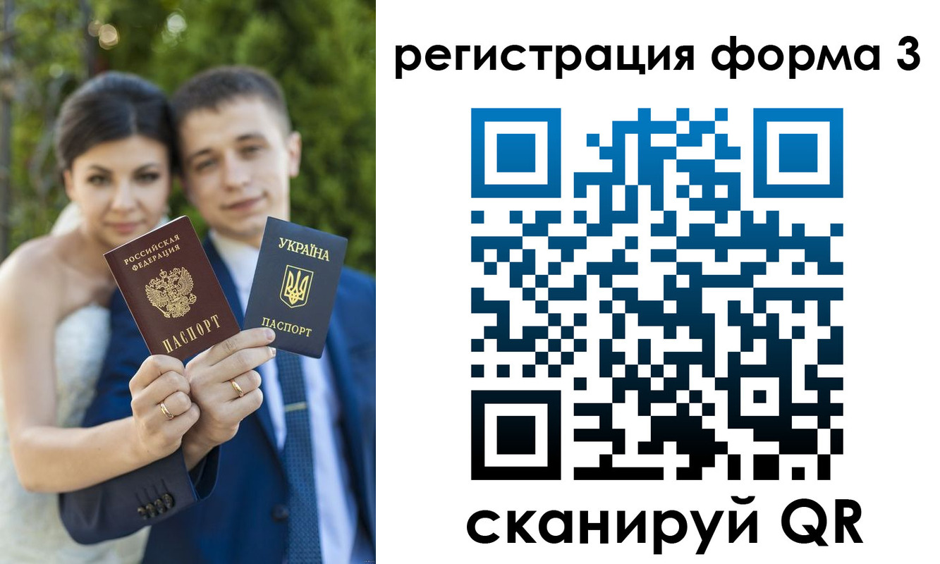 временная регистрация поиск в Курске