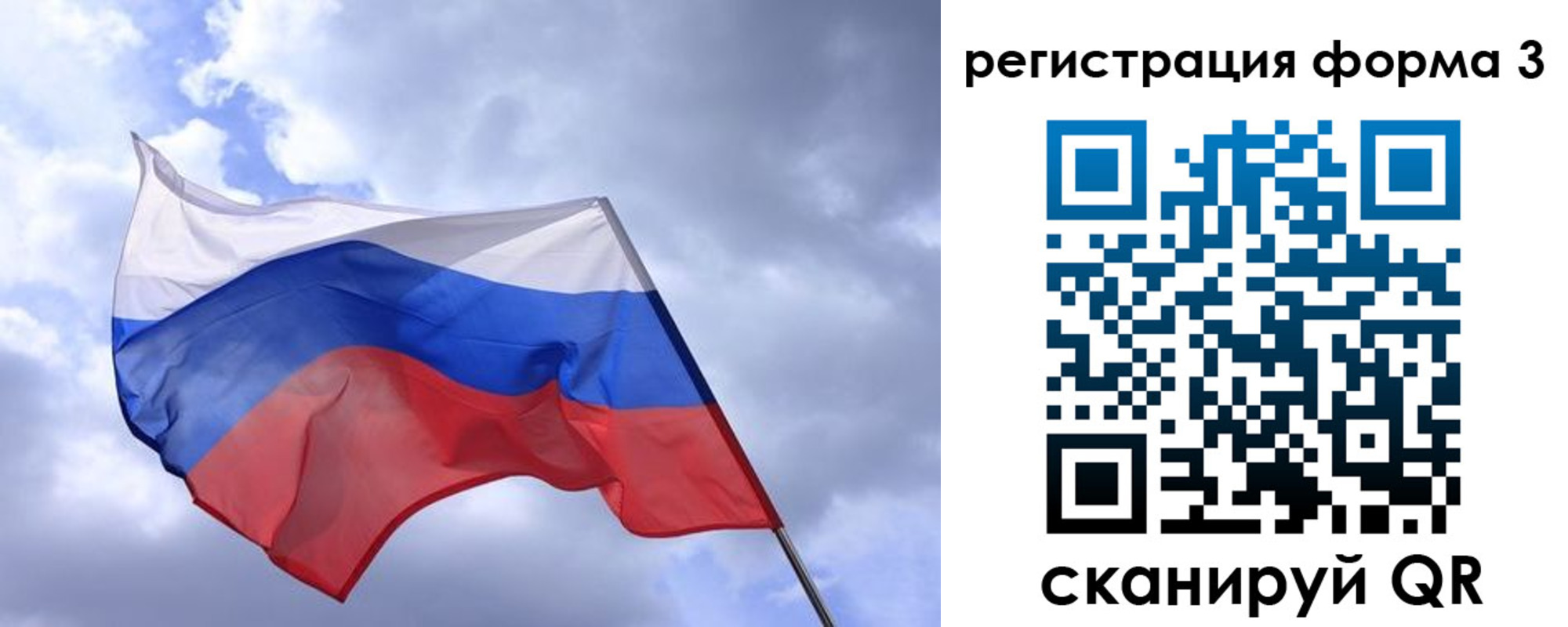 прописка гарантия в Курске