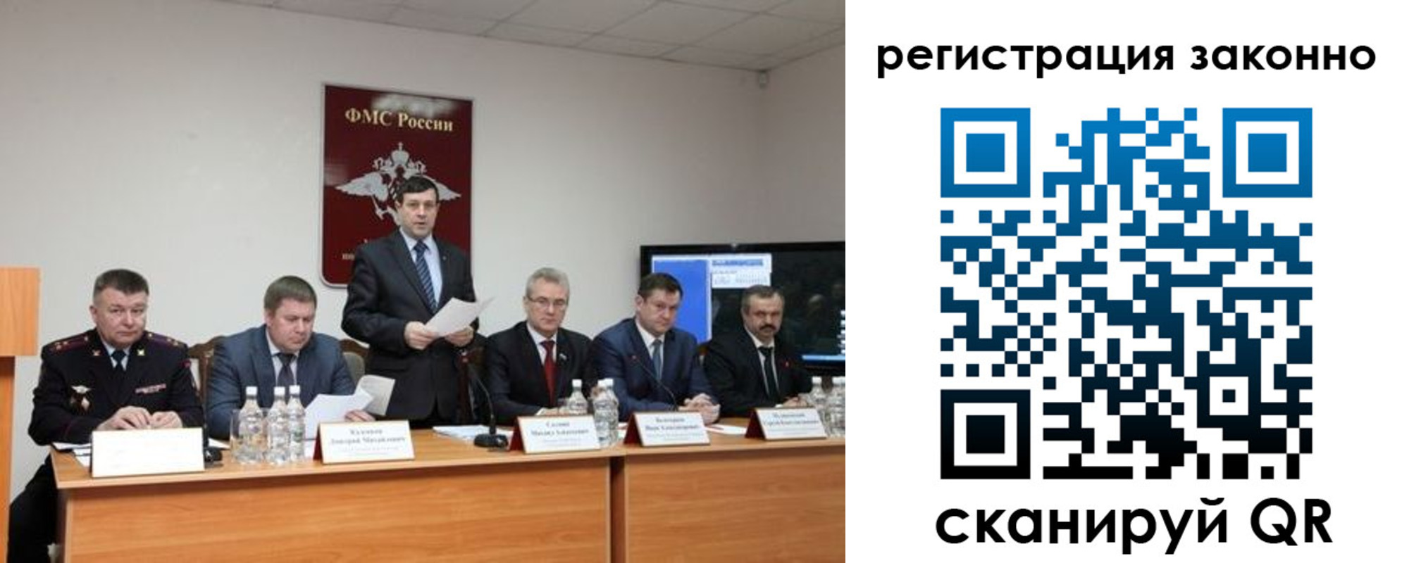 прописка от собственника в Курске