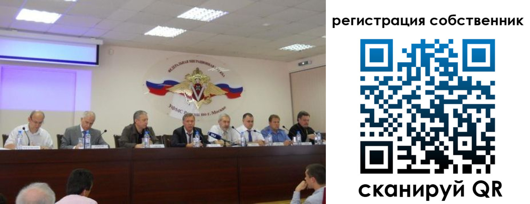 временная регистрация 2025 в Курске