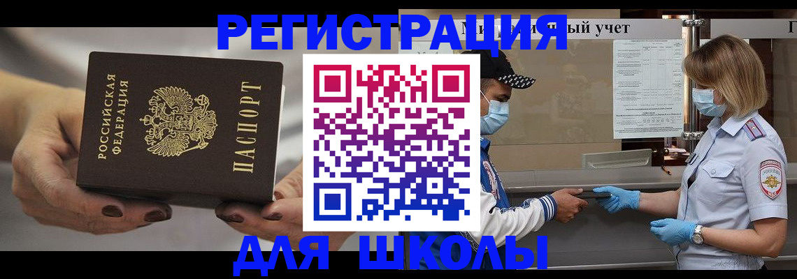 пропишу в квартире в Курске